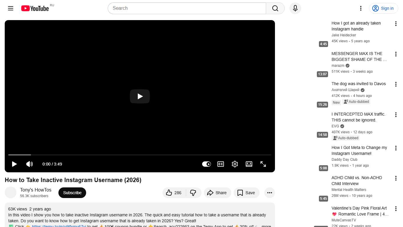 How to Take Inactive Instagram Username (2026) - YouTube